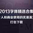 word文档2018官方下载