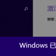 澳门开奖结果2020+开奖记录_i